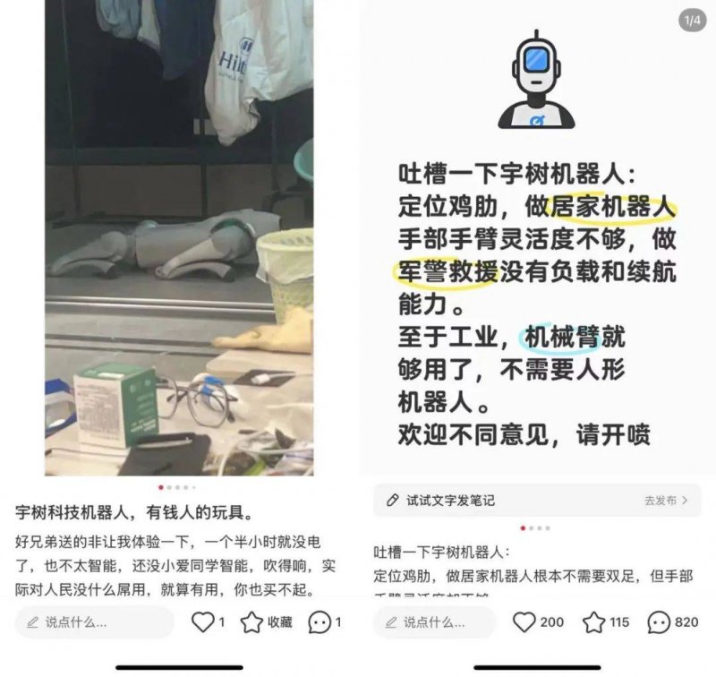 《2017河南省智慧制造白皮书》发布