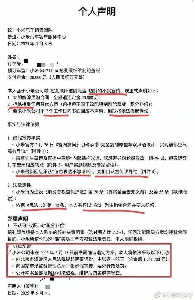 百年护嗓品牌龙角散携手《冰雨火》 开启润喉糖花式营销新玩法【卫生】风尚中国网