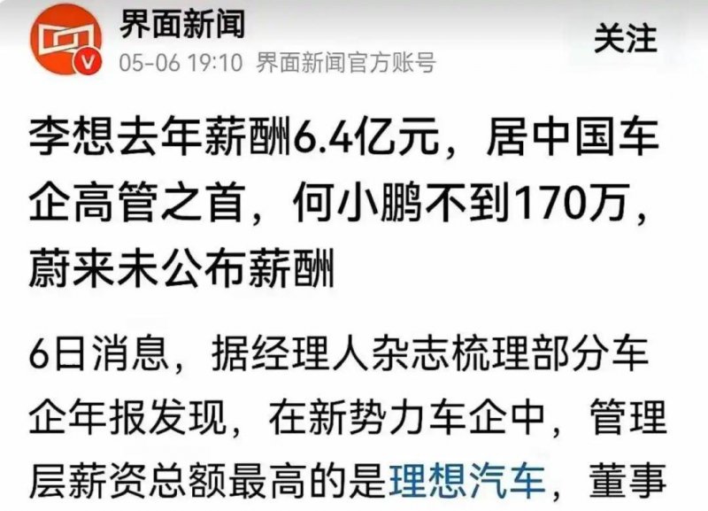 机智! 郑州车长当街解皮带修护栏 引来一车乘客叫好