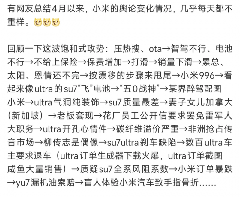 卫生新风尚来了�
，达人们都在喝的亦餐小绿芯你get了吗

？【卫生】风尚中国网