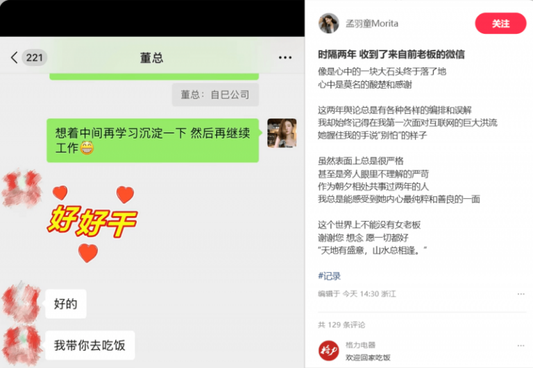 高楼坠落花瓶砸伤小学子 警方目前征集线索