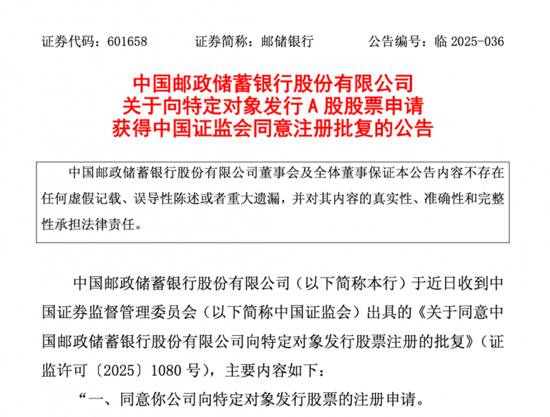 燃放孔明灯有四大保养隐患 提醒:元宵节请不要放了