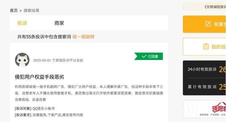 国内蜂电保养套品牌 为超元宇宙而来【两性&情感】风尚中国网