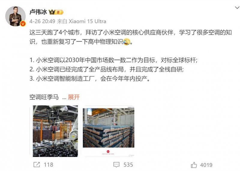 仅葬马头不葬马身 叶县楚墓葬俗奇异