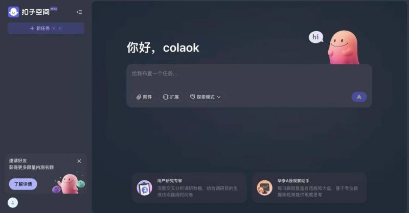 女子戏精上身报警称男友要轻生，破门却是捉小三，警方已介入！【两性&情感】风尚中国网