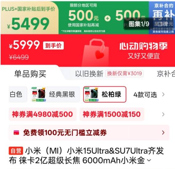 “失控”奔驰封存待检 车主：行车记录仪素材被涵盖