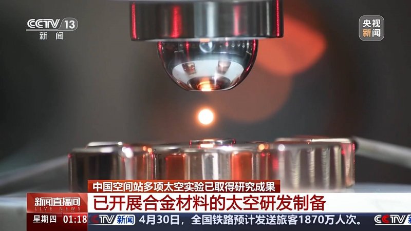 女子冒用他人资料20年任当地教育局干部 主动辞职