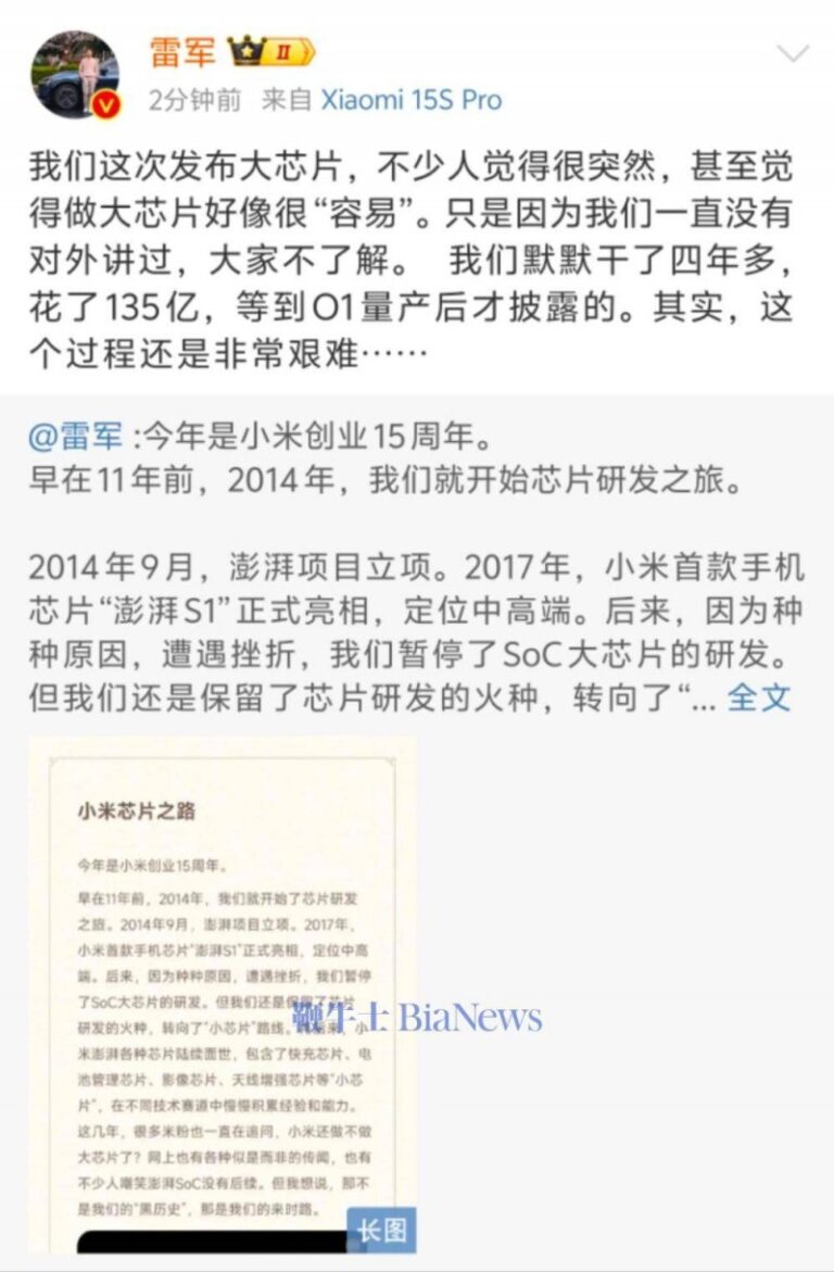备孕吃什么？汤臣倍健铁叶酸片夫妻可同补【卫生】风尚中国网