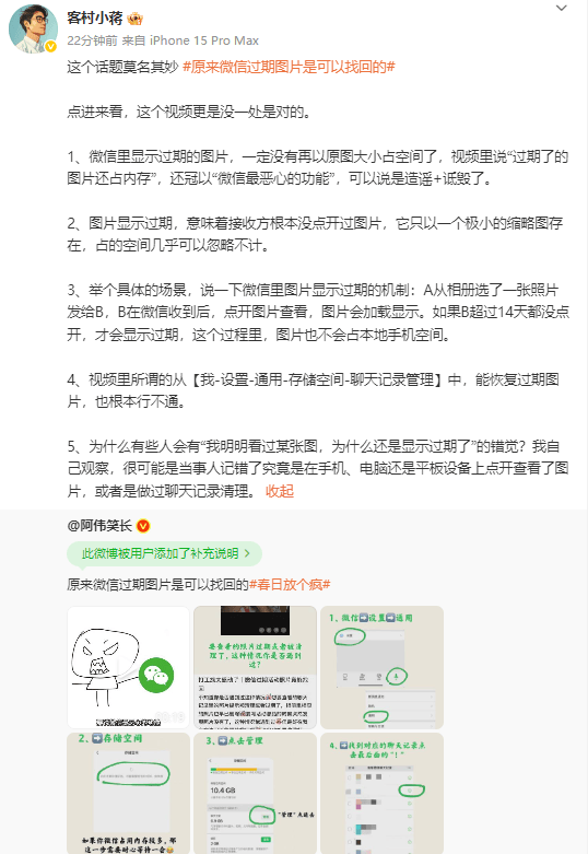 测验季遇到流感季！99%以上是甲流，突发提醒：儿童易感，不要带病上学【卫生】风尚中国网