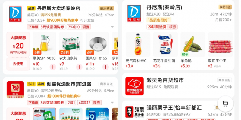 郑州农业路高架与京广快速路再次“牵手”