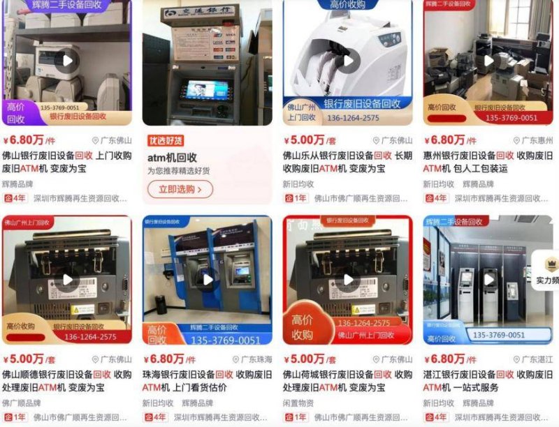 郑州机场开展扫码缴纳行邮税