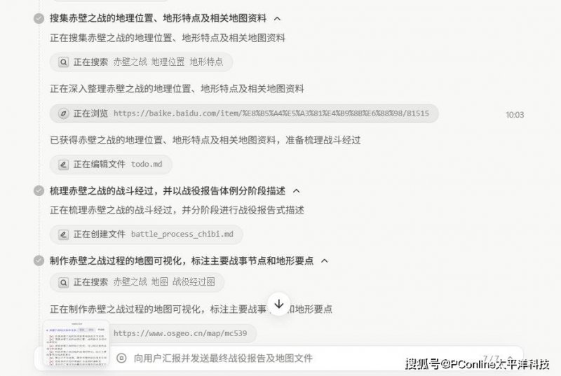 凌晨一点外卖小哥路边痛哭 背后故事心酸