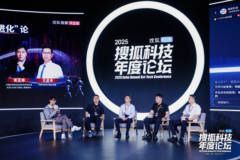 慈善总会送子公益基金周年庆典即将开展 18位国内外知名不孕不育学者联合会诊