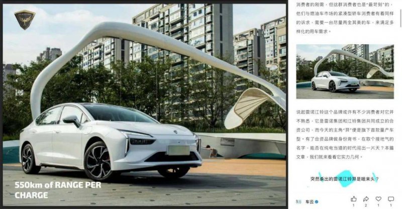 智享臻美 FILLMED x ELLE 2021中国口周抗衰动向研究报告发布会【卫生】风尚中国网