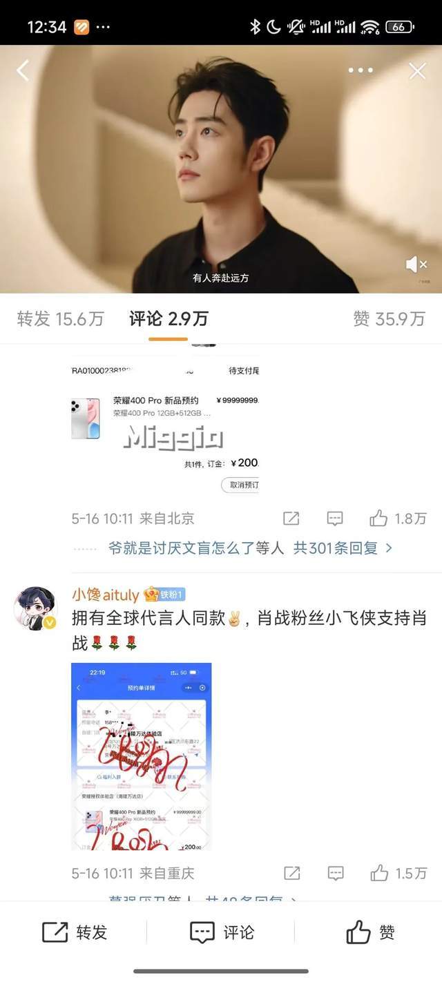 全球细胞技术品牌MitoQ跨界领域精英 解锁细胞卫生“粒”量【卫生】风尚中国网