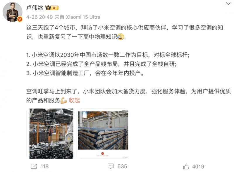 减脂塑形困难期，如何补充蛋白质是关键！【卫生】风尚中国网