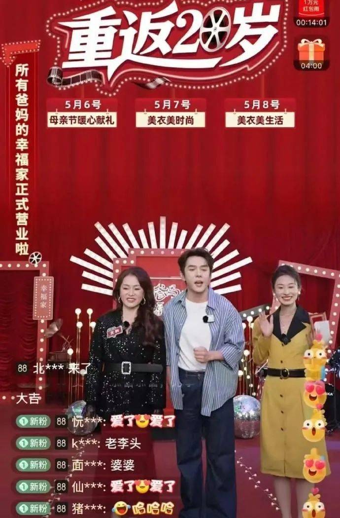 国内蜂电保养套品牌 为超元宇宙而来【两性&情感】风尚中国网
