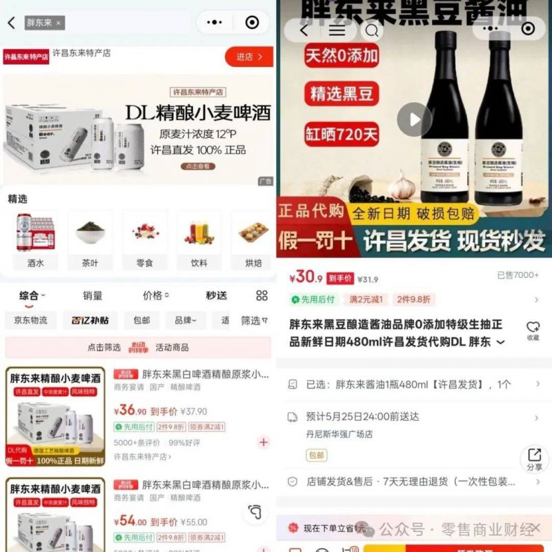 轿车高速上撞击护栏人员无碍 防撞垫成“救命神器”