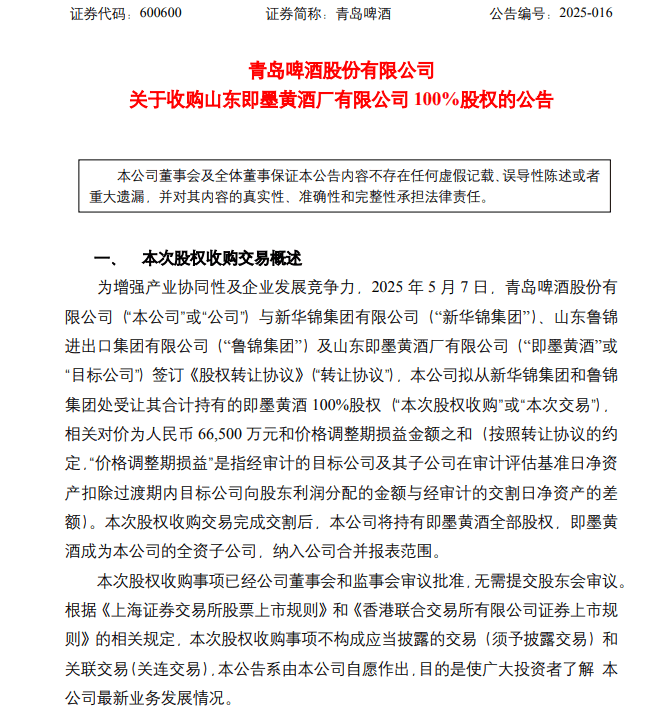 儿童不慎掉入化粪池昏迷 南阳内乡交警上演生死时速