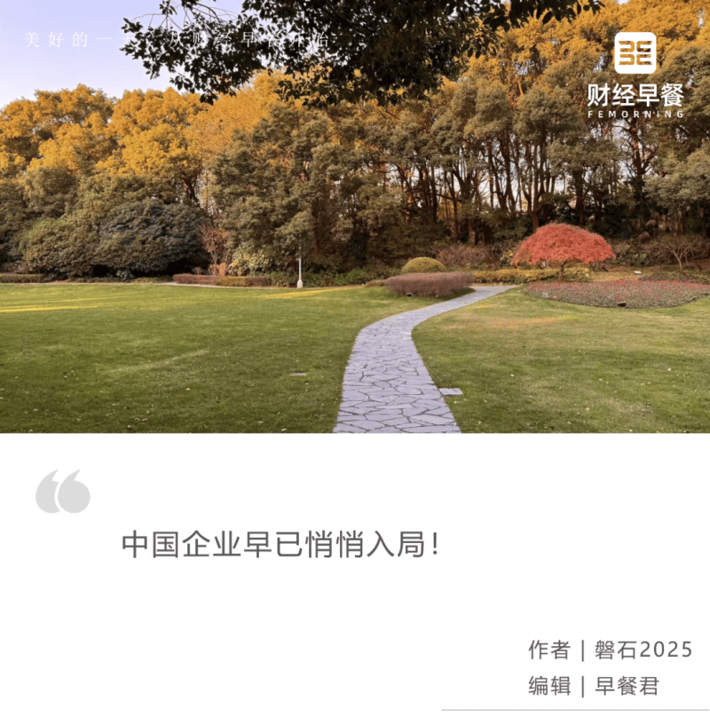 留住青葱抗衰老，学者有招数【卫生】风尚中国网