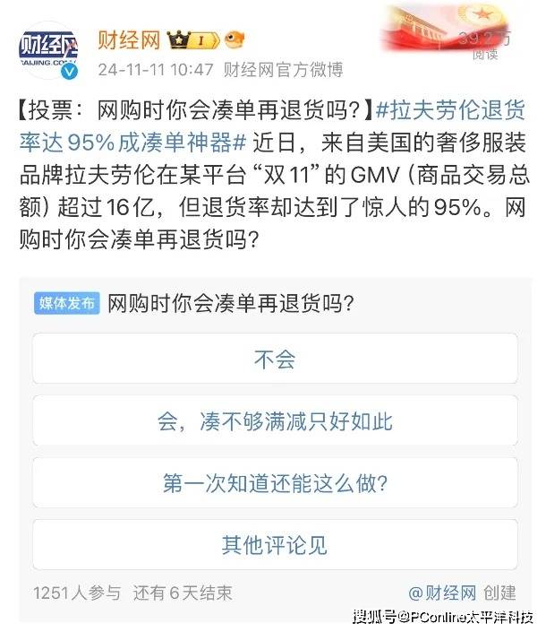 女子办三鼎家政贵宾卡 还有七千多元却约不到服务