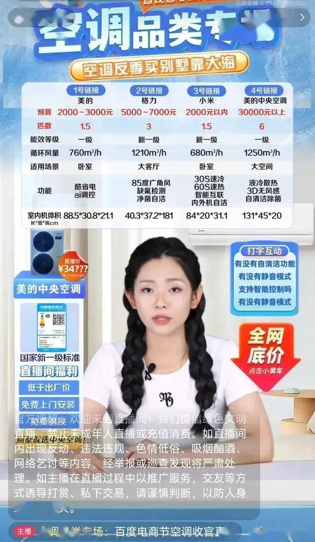 守护咽喉守护爱 龙角散携手IPTV亮相“余生”引留意 【卫生】风尚中国网